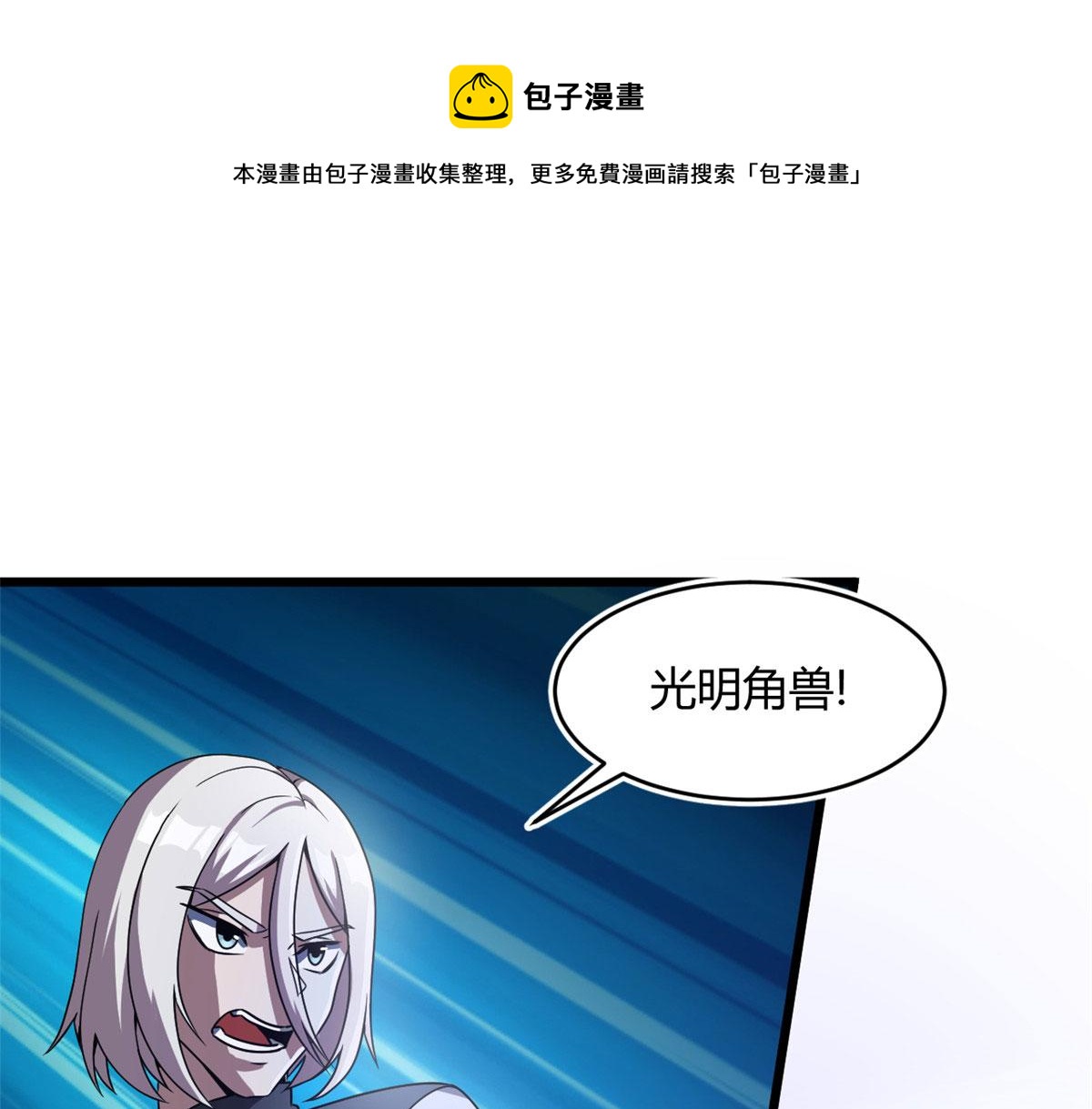 60 救援92