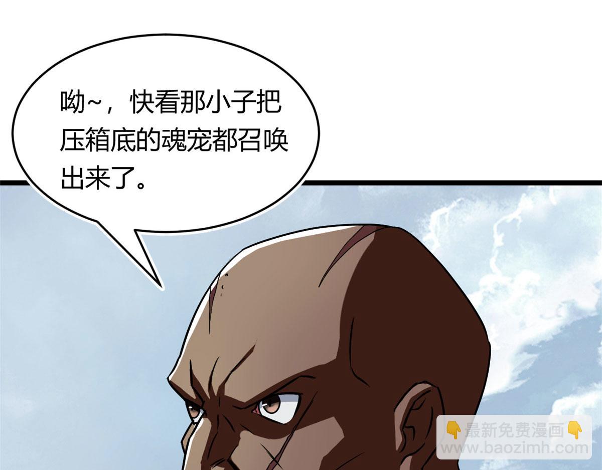 60 救援98
