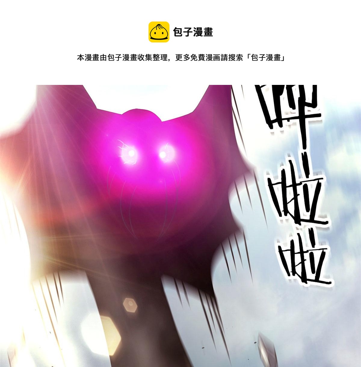 62 冰空精灵vs四翼蛇妖100