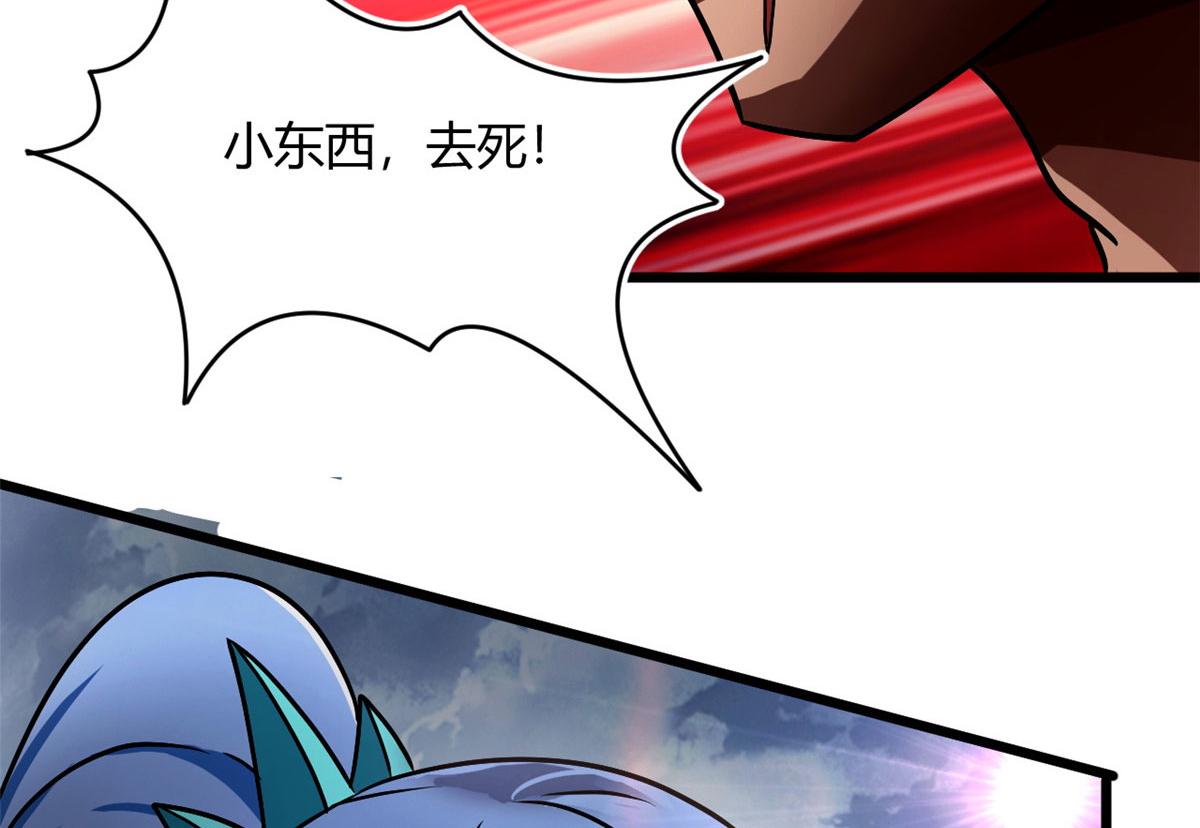 62 冰空精灵vs四翼蛇妖109