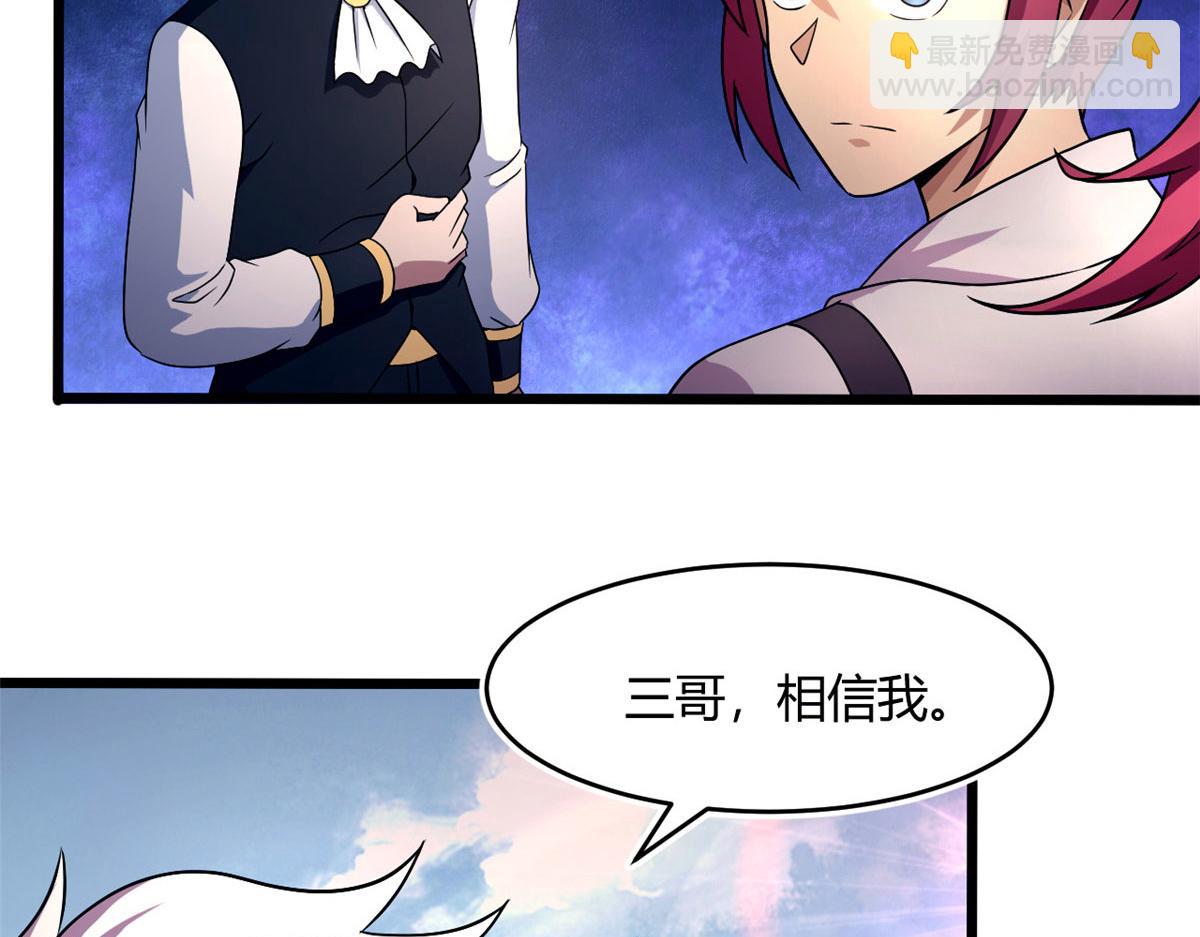 62 冰空精灵vs四翼蛇妖11