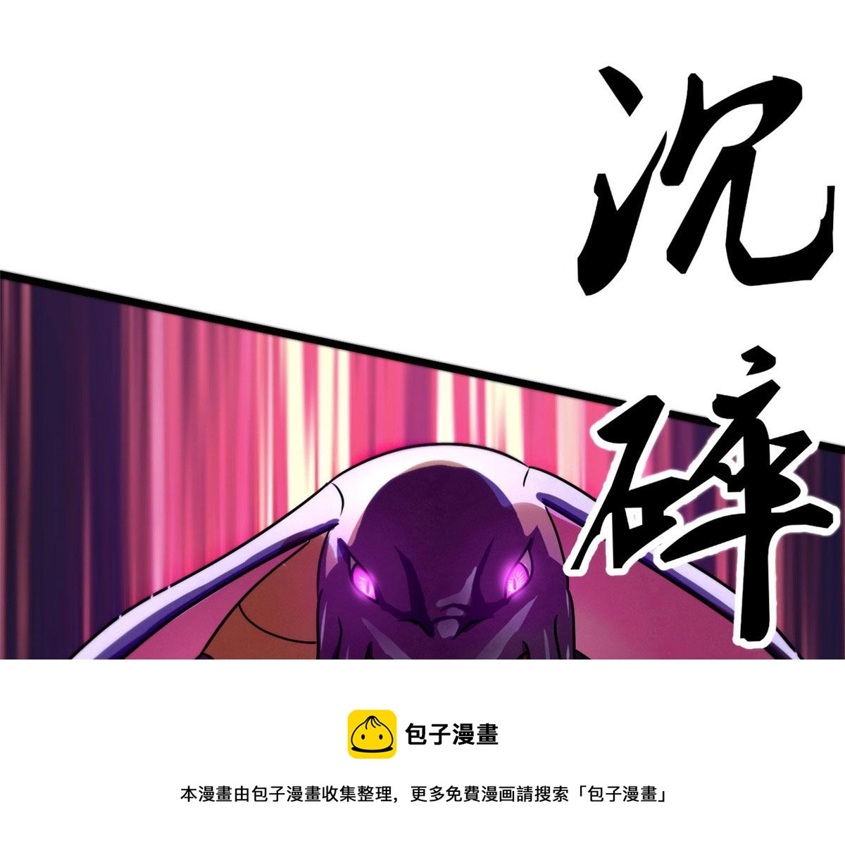 62 冰空精灵vs四翼蛇妖112