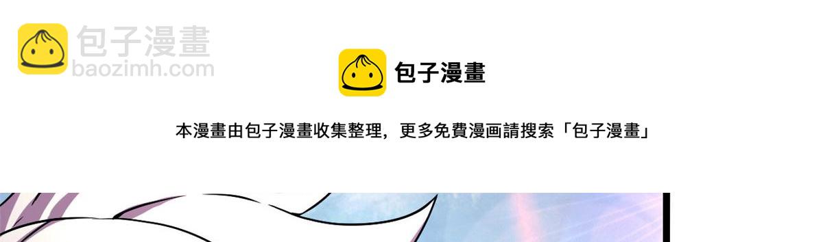 62 冰空精灵vs四翼蛇妖12