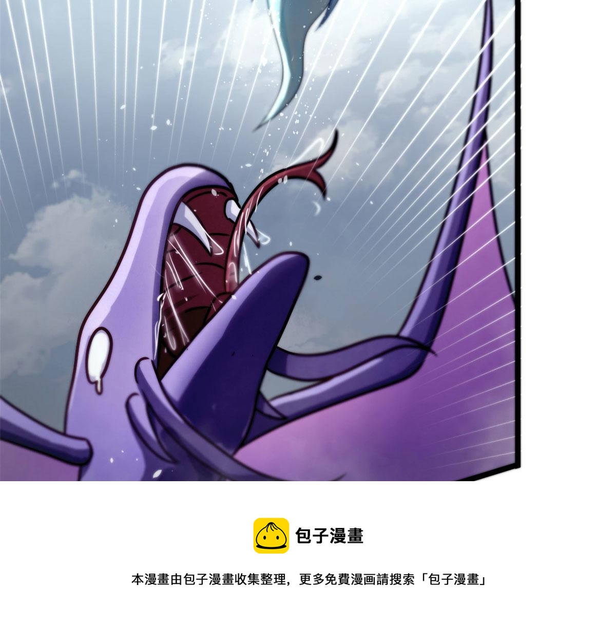 62 冰空精灵vs四翼蛇妖120
