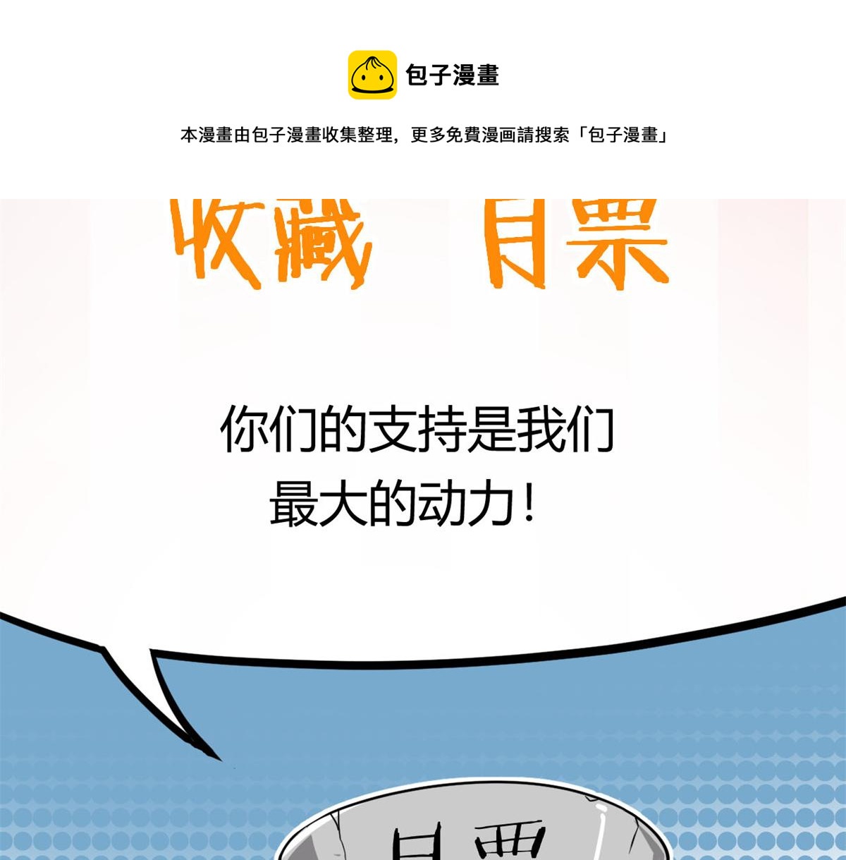 62 冰空精灵vs四翼蛇妖128
