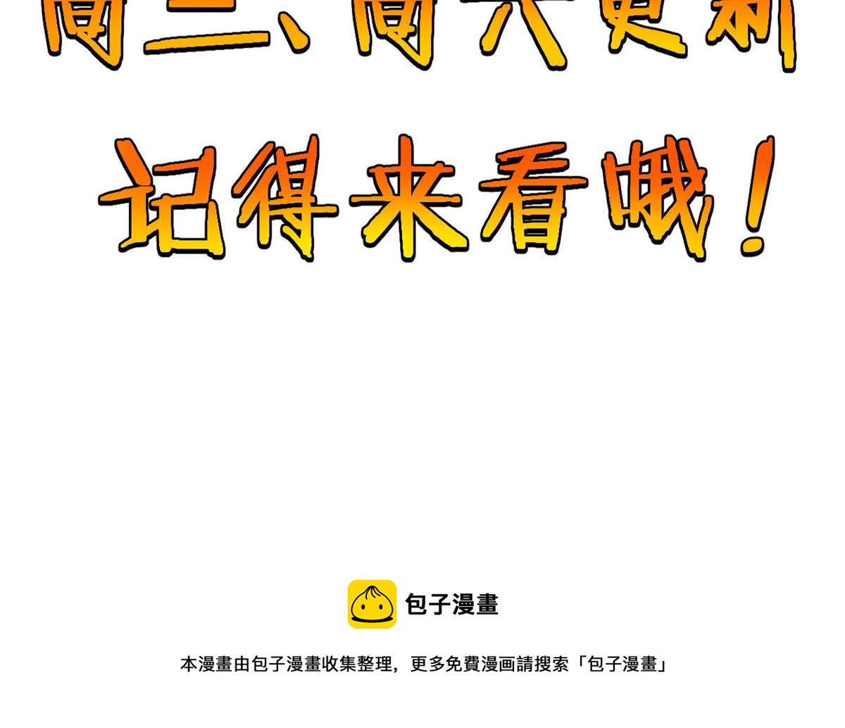 62 冰空精灵vs四翼蛇妖131