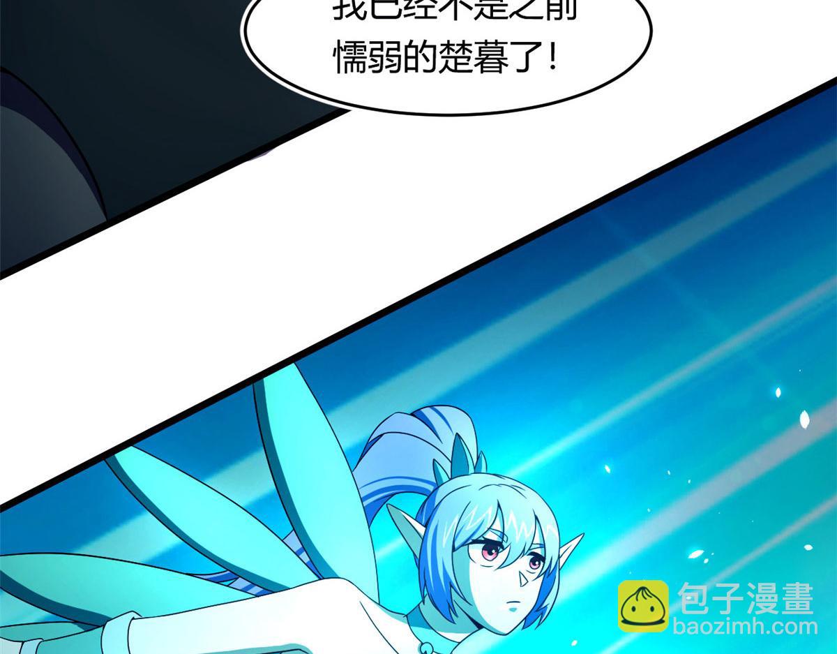 62 冰空精灵vs四翼蛇妖14