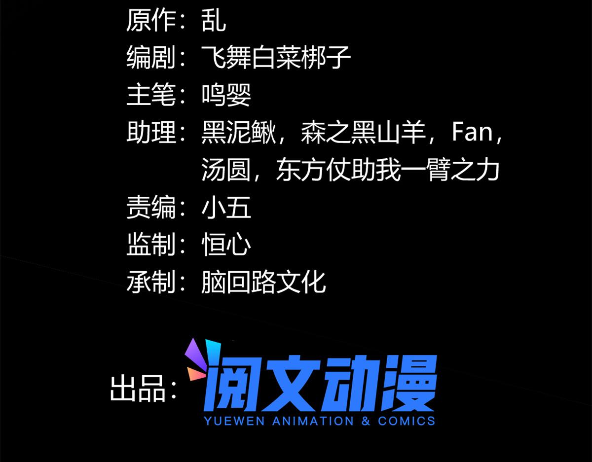 62 冰空精灵vs四翼蛇妖2