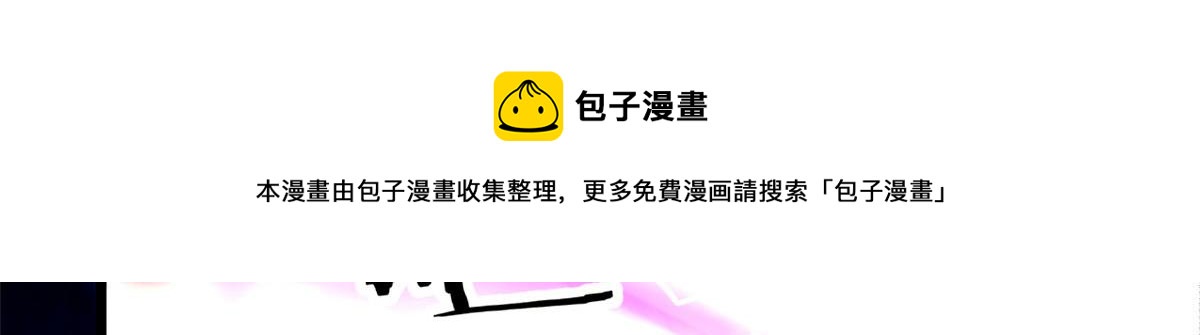 62 冰空精灵vs四翼蛇妖24