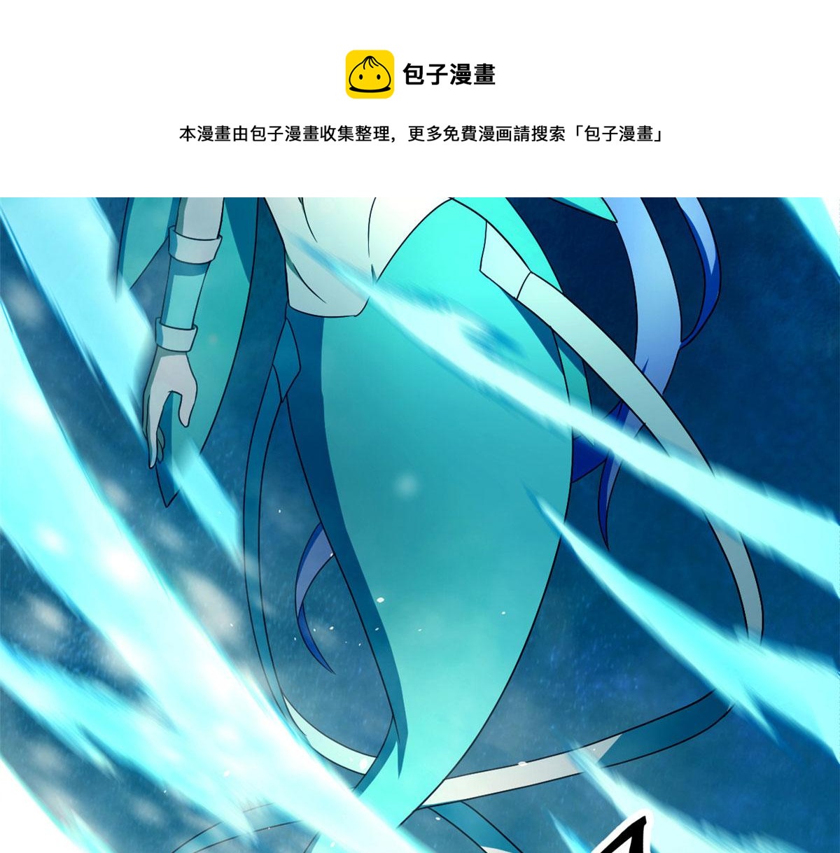 62 冰空精灵vs四翼蛇妖28