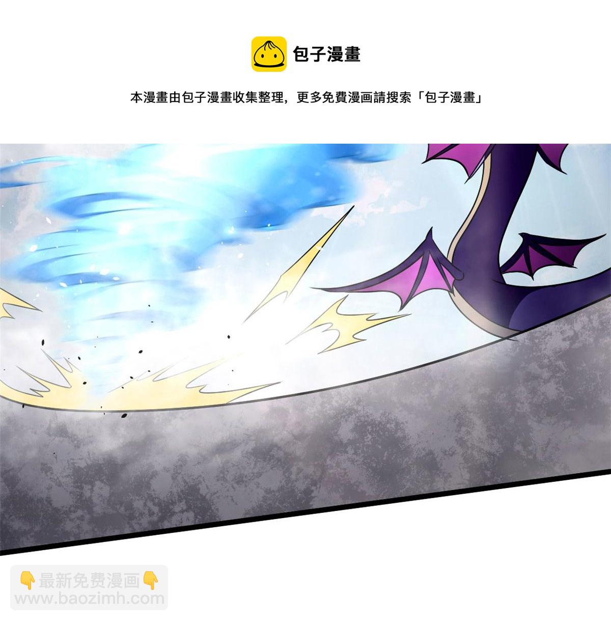 62 冰空精灵vs四翼蛇妖32