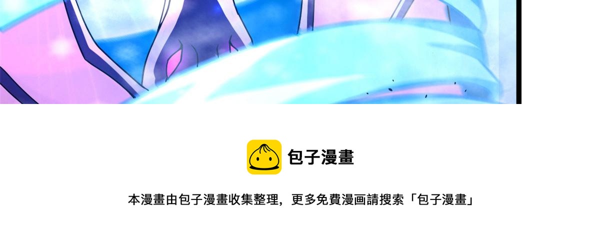 62 冰空精灵vs四翼蛇妖36