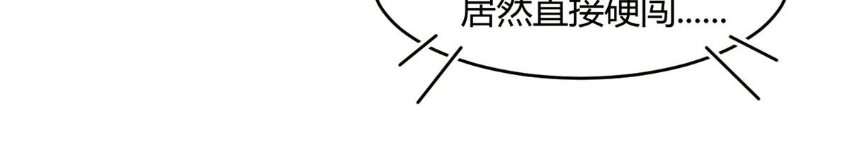 62 冰空精灵vs四翼蛇妖39