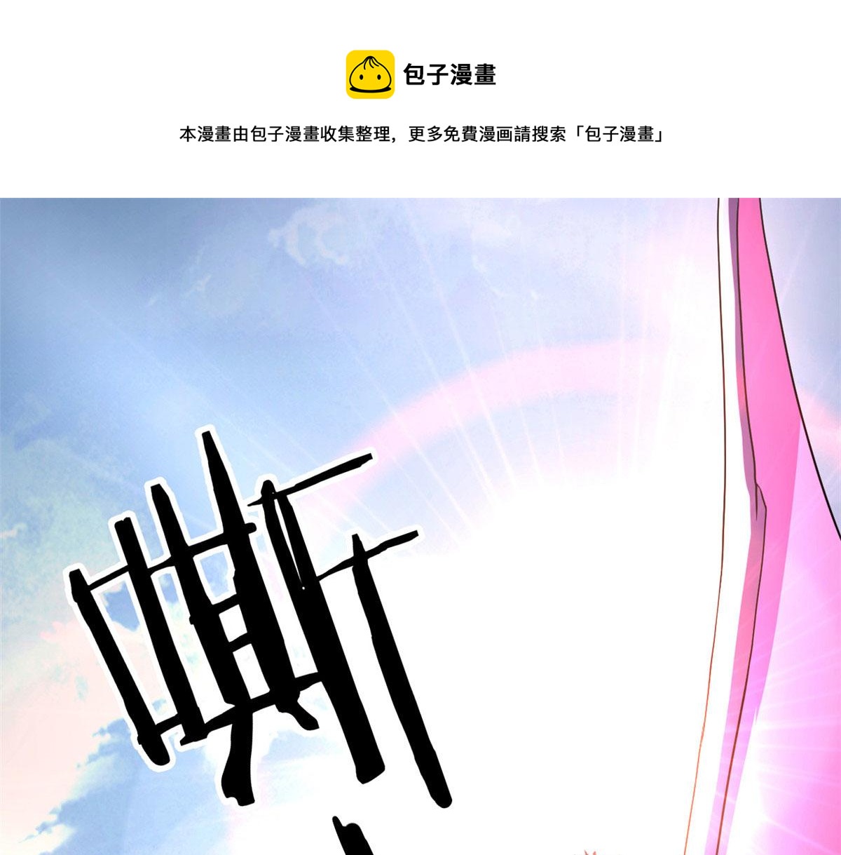 62 冰空精灵vs四翼蛇妖4