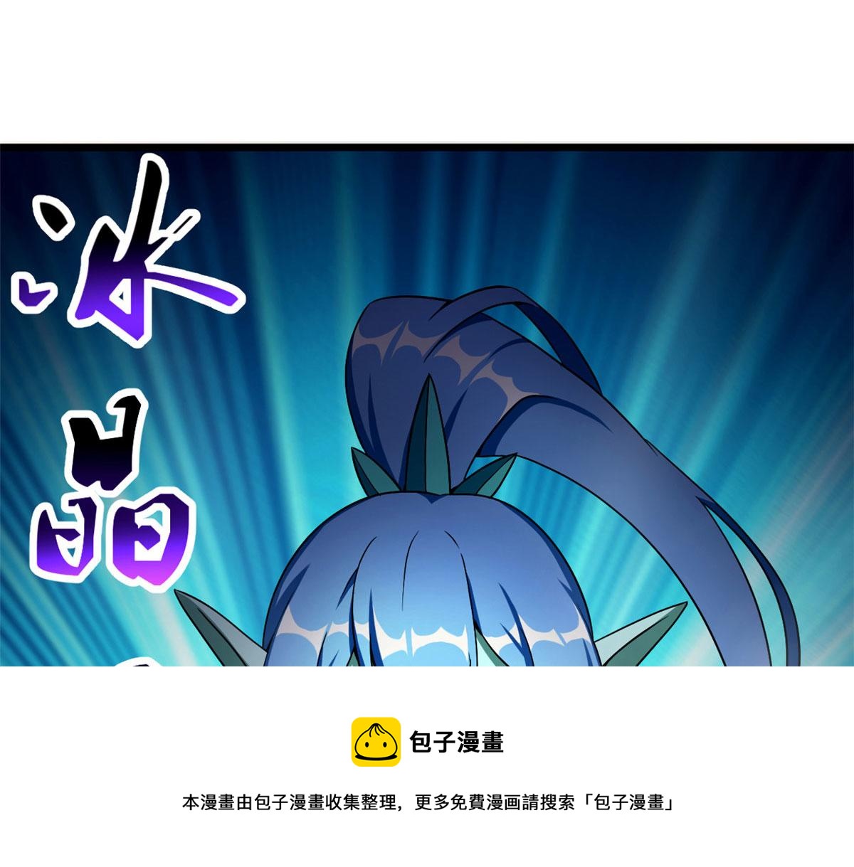 62 冰空精灵vs四翼蛇妖40