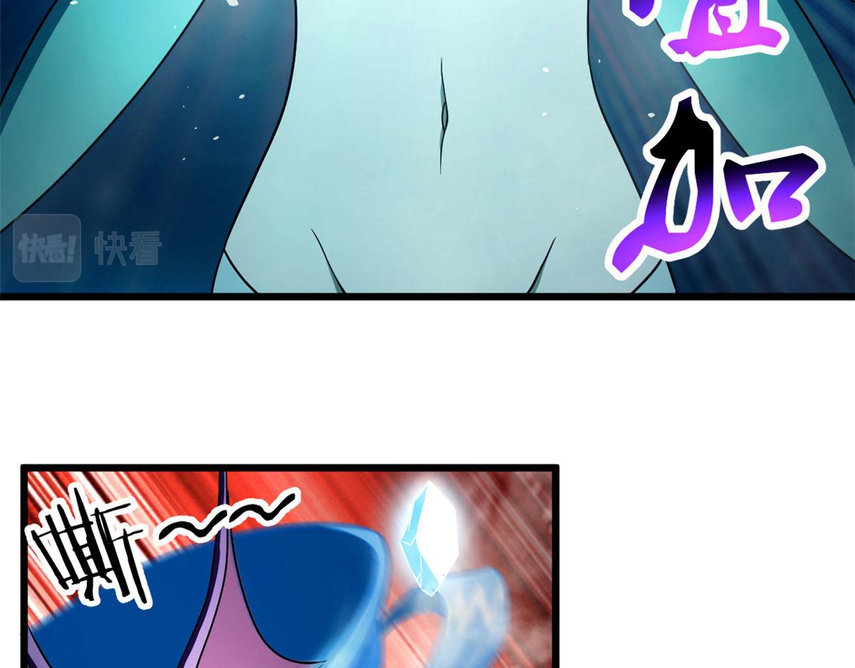 62 冰空精灵vs四翼蛇妖43