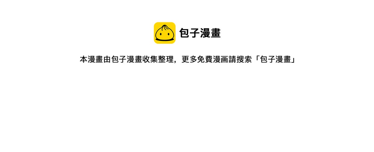62 冰空精灵vs四翼蛇妖48