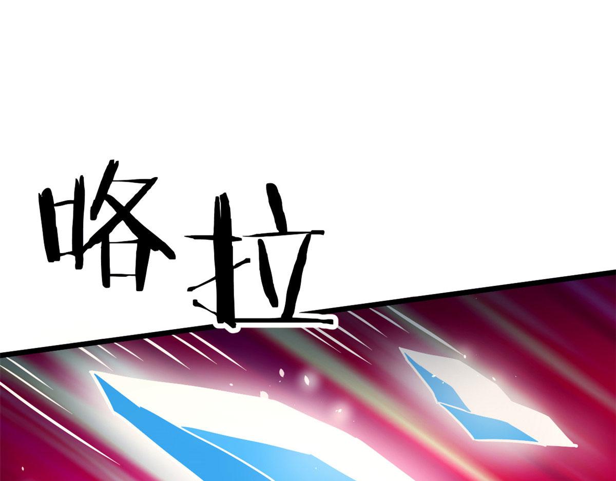 62 冰空精灵vs四翼蛇妖53