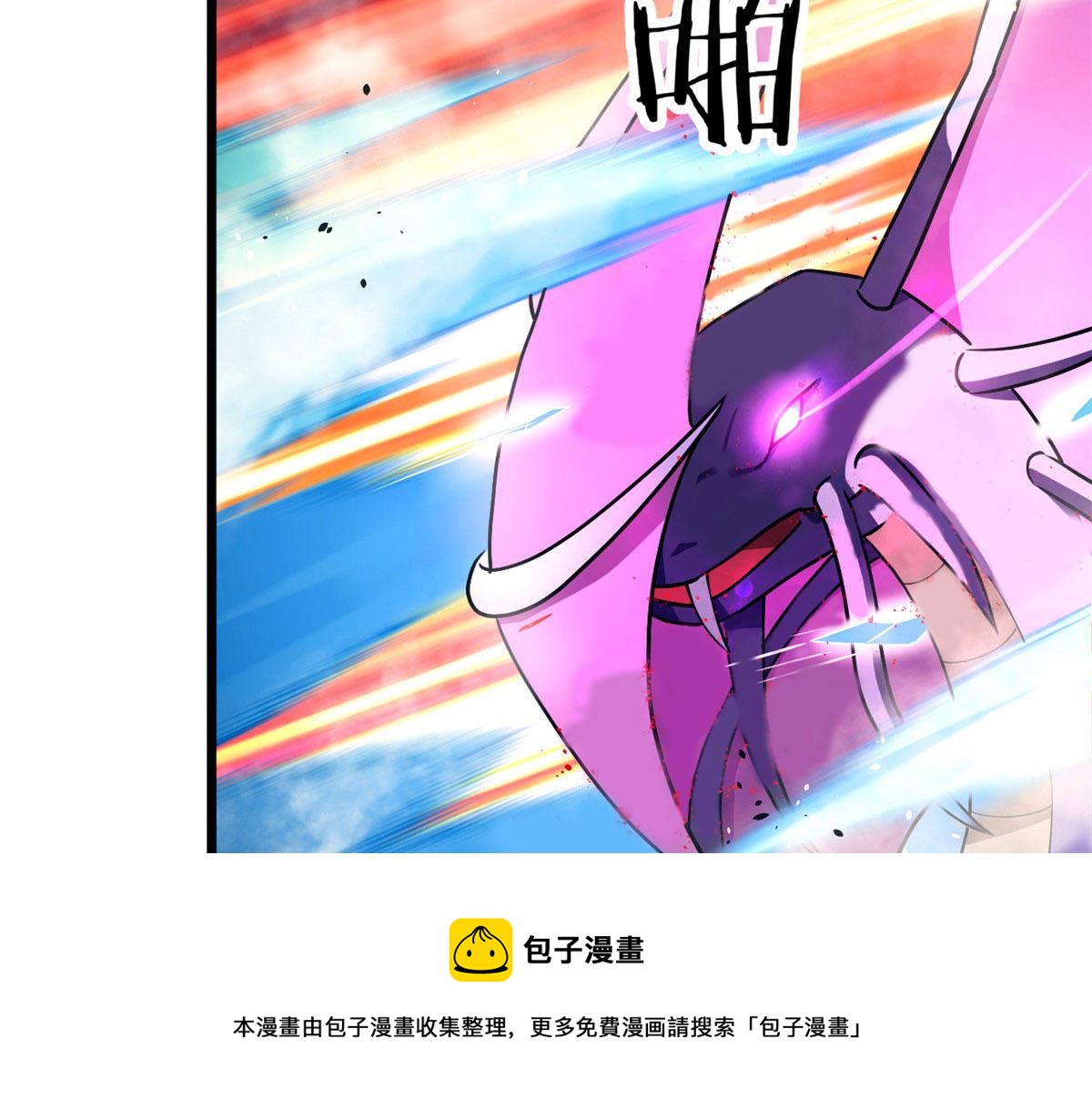 62 冰空精灵vs四翼蛇妖56