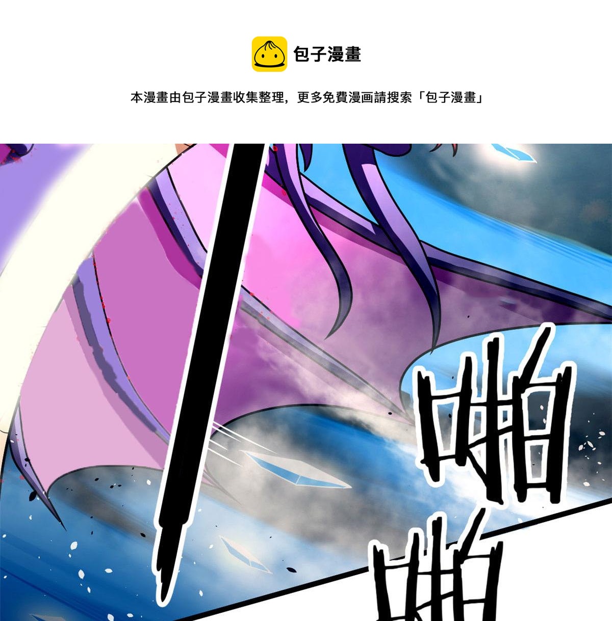 62 冰空精灵vs四翼蛇妖60