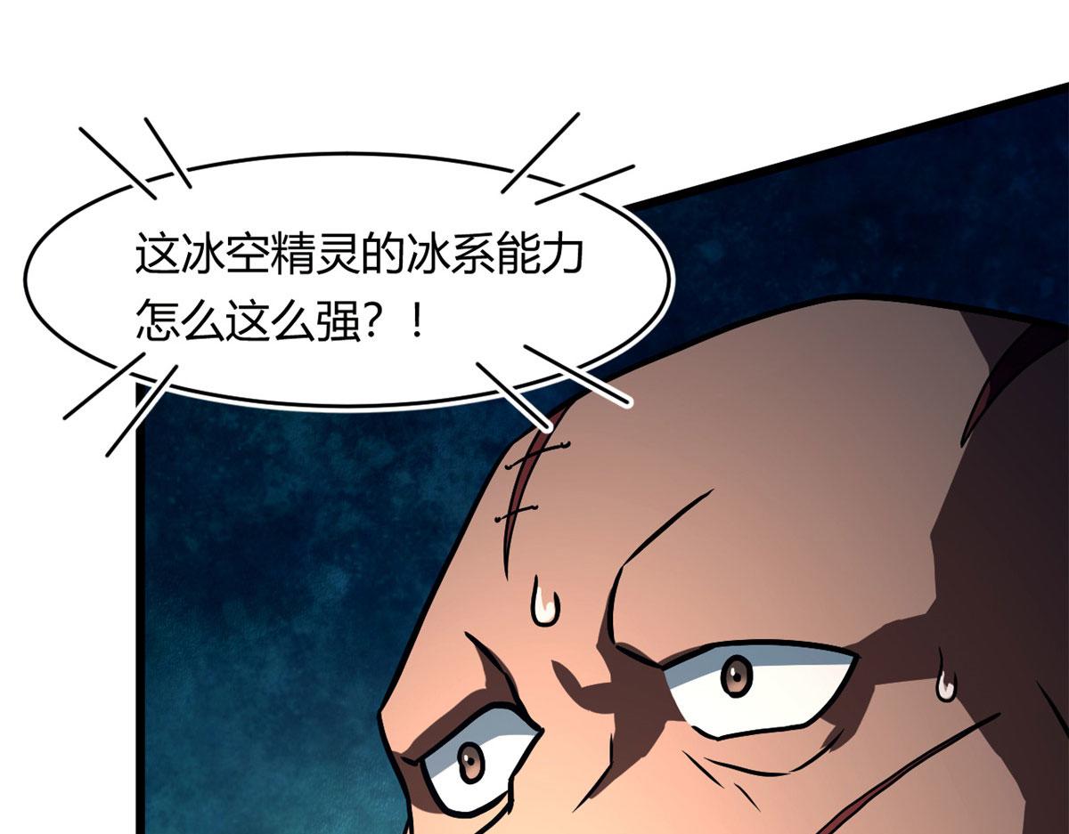 62 冰空精灵vs四翼蛇妖62