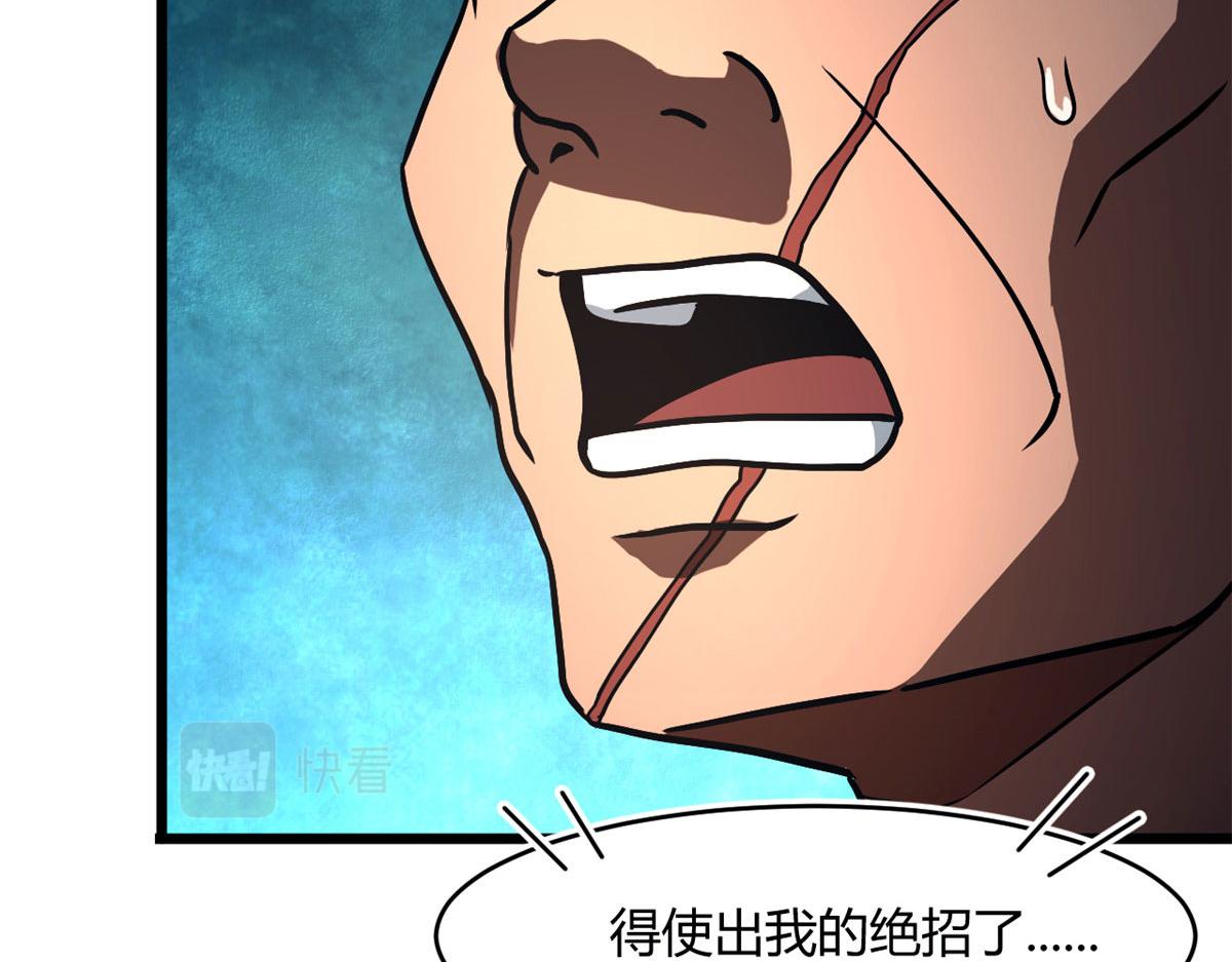 62 冰空精灵vs四翼蛇妖63