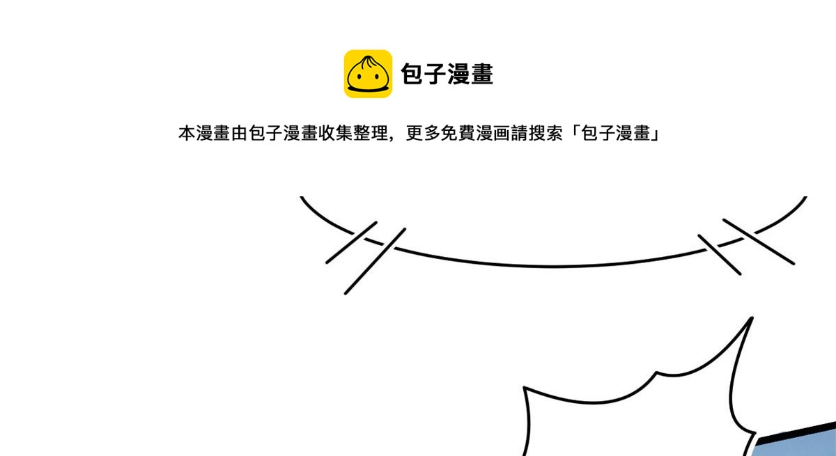 62 冰空精灵vs四翼蛇妖64