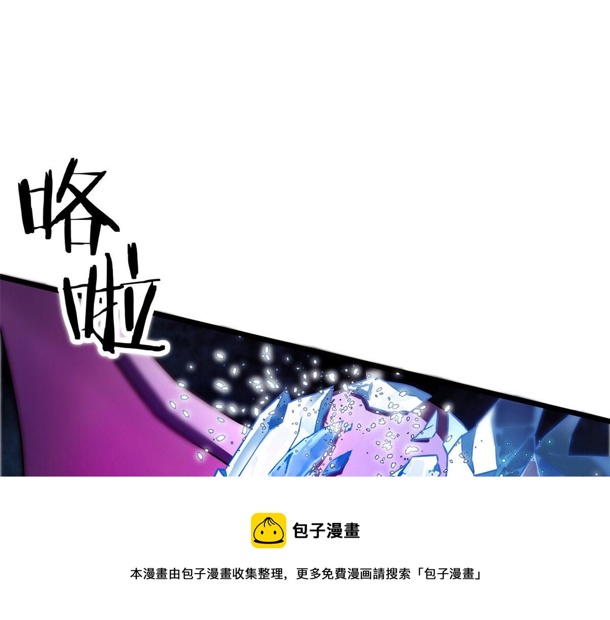 62 冰空精灵vs四翼蛇妖68