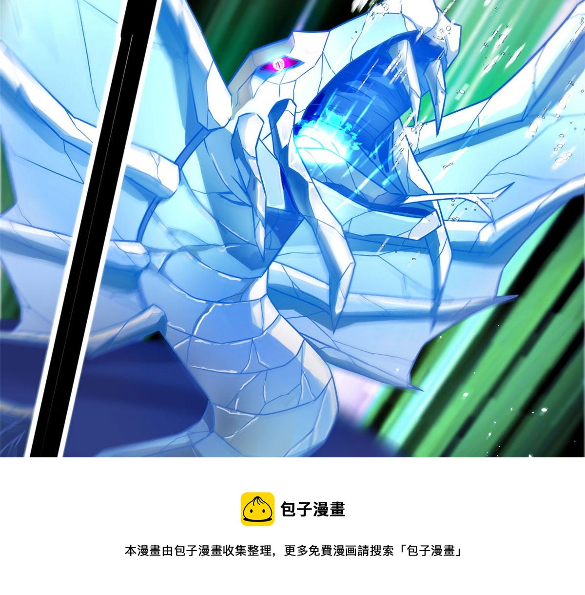 62 冰空精灵vs四翼蛇妖72