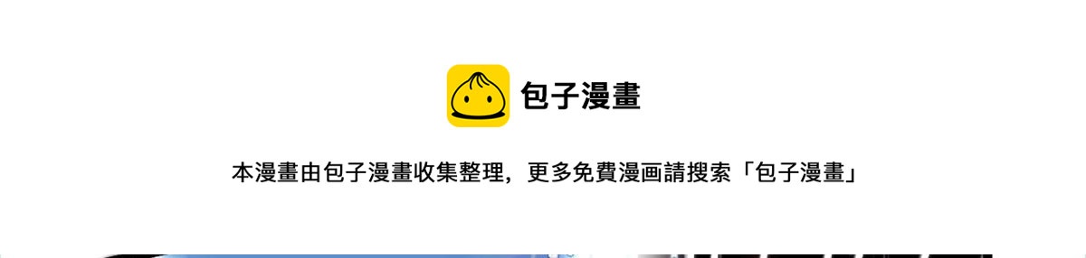 62 冰空精灵vs四翼蛇妖76