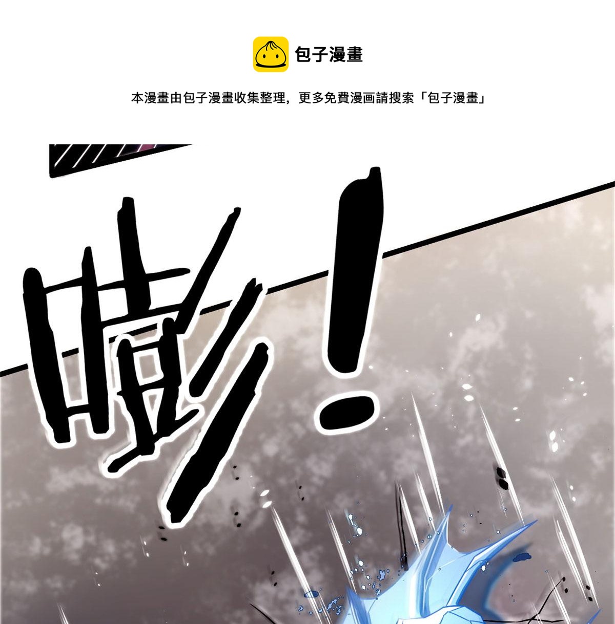 62 冰空精灵vs四翼蛇妖80