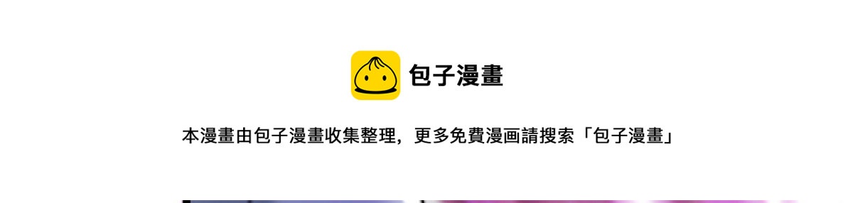 62 冰空精灵vs四翼蛇妖88