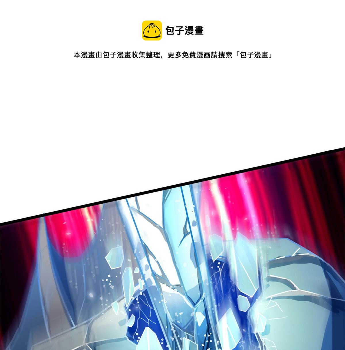 62 冰空精灵vs四翼蛇妖92
