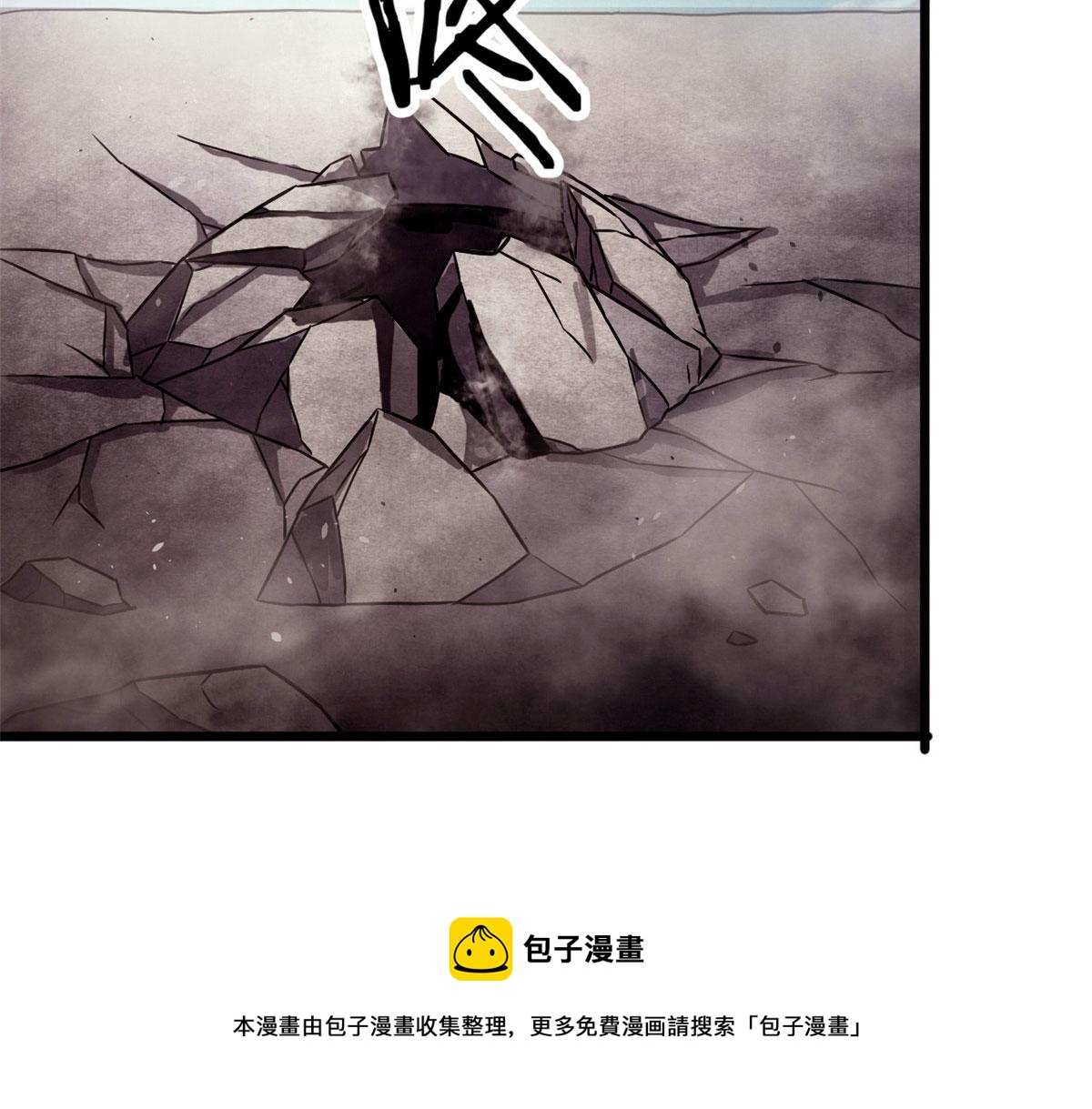 62 冰空精灵vs四翼蛇妖96