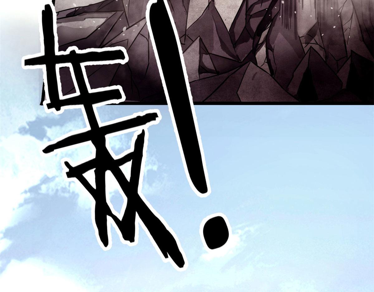 62 冰空精灵vs四翼蛇妖98
