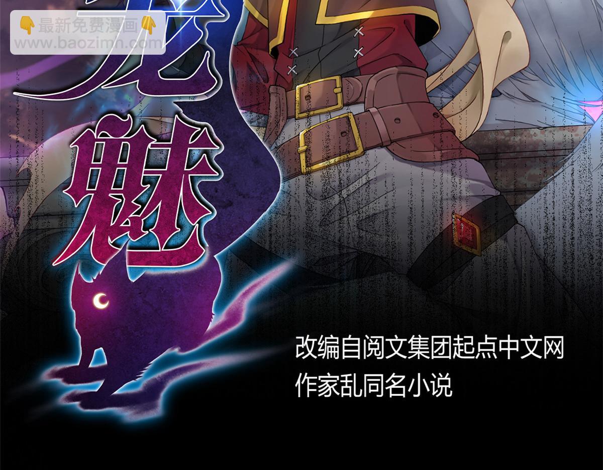64 凶险的断林1