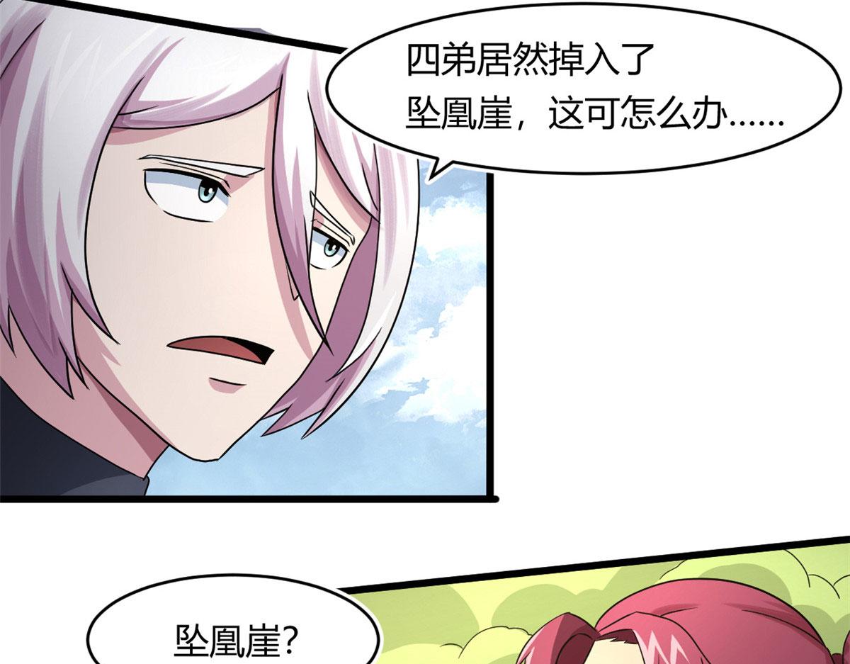 64 凶险的断林14