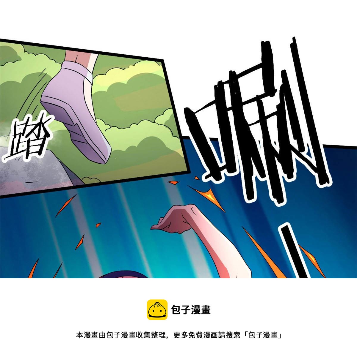64 凶险的断林20