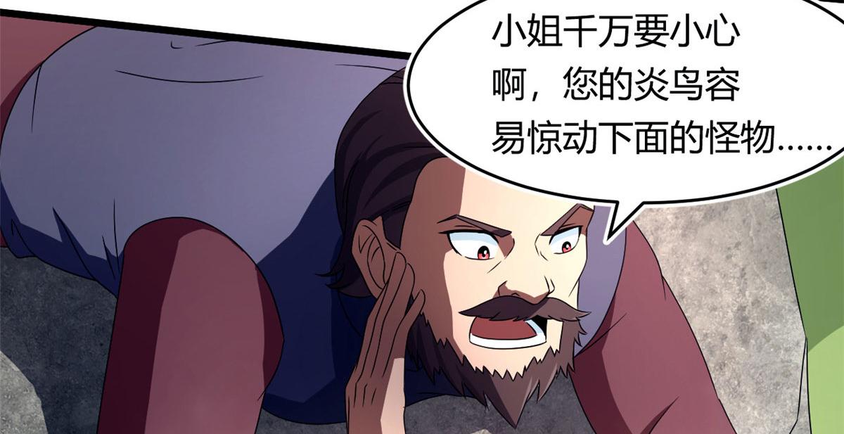 64 凶险的断林25
