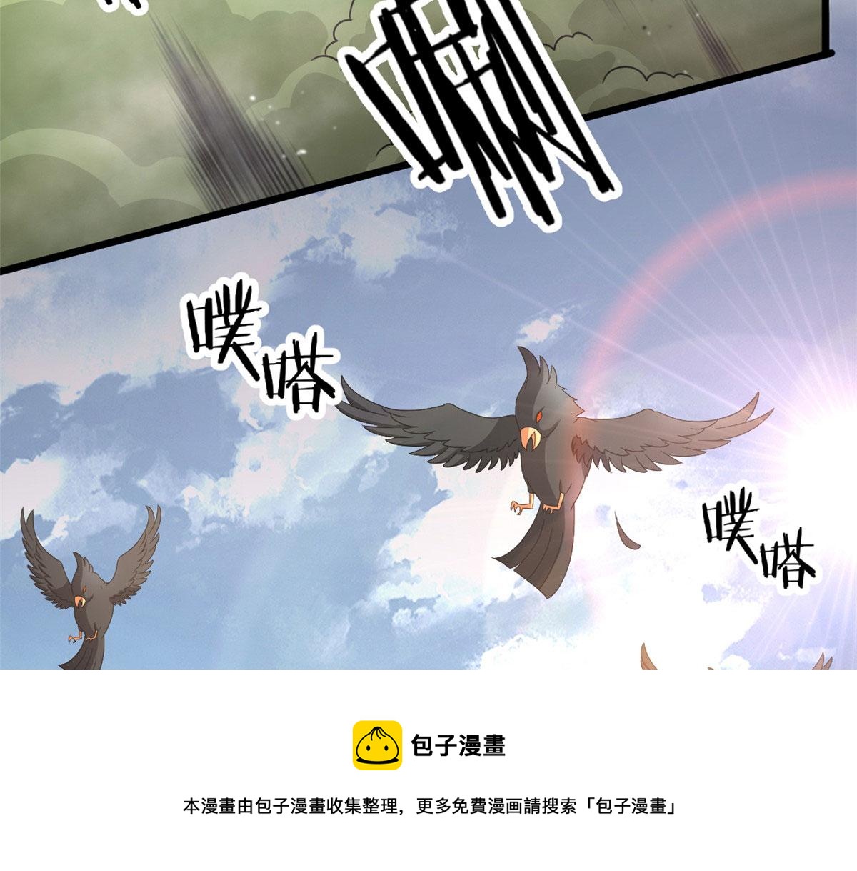64 凶险的断林30