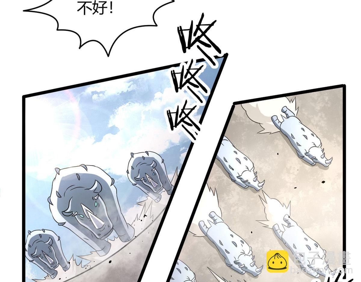 64 凶险的断林50