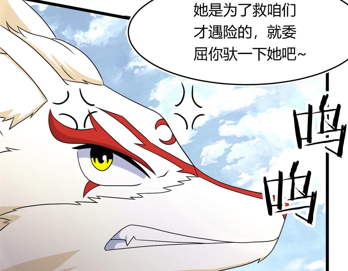 64 凶险的断林66