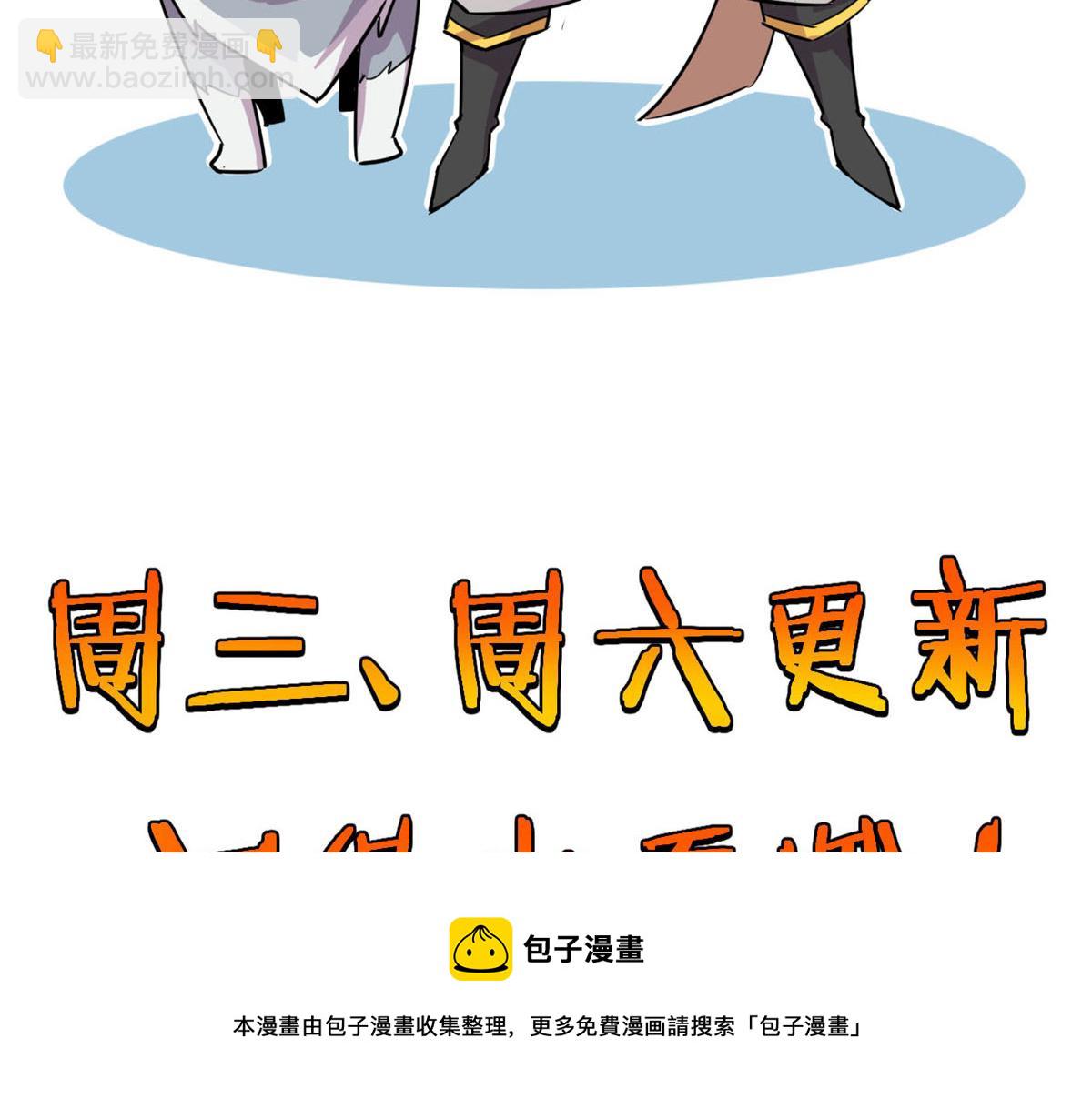 64 凶险的断林84