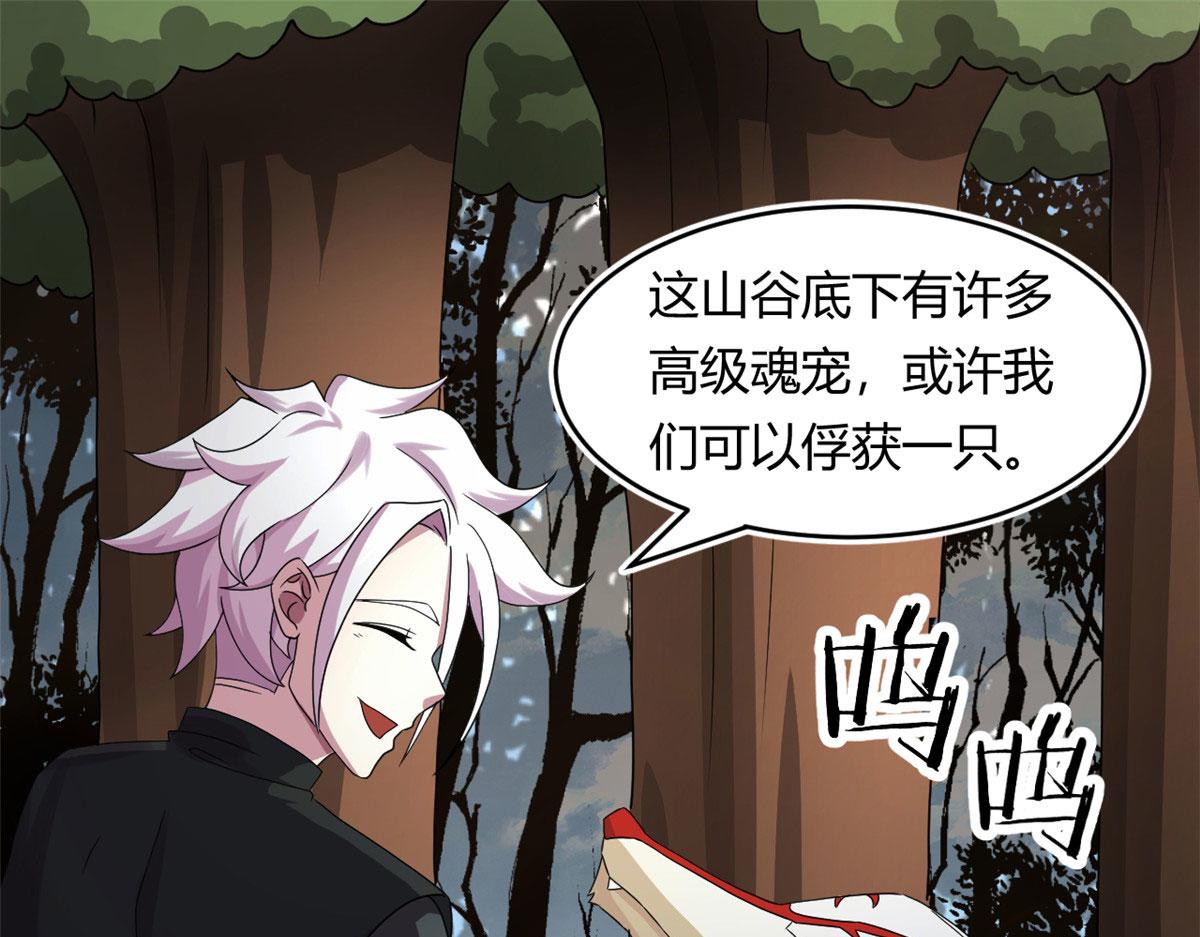 65 断林的宝藏14