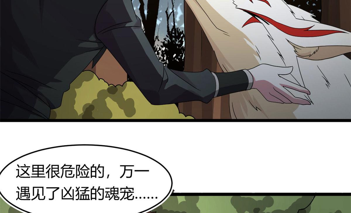 65 断林的宝藏15