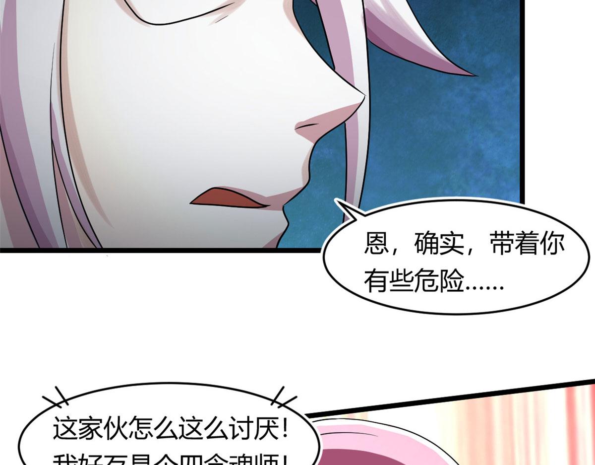 65 断林的宝藏18