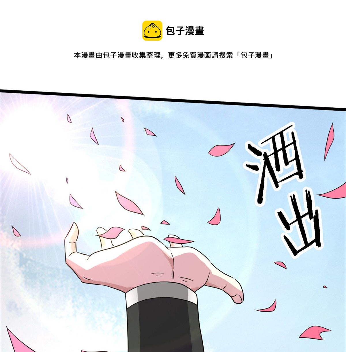 65 断林的宝藏30