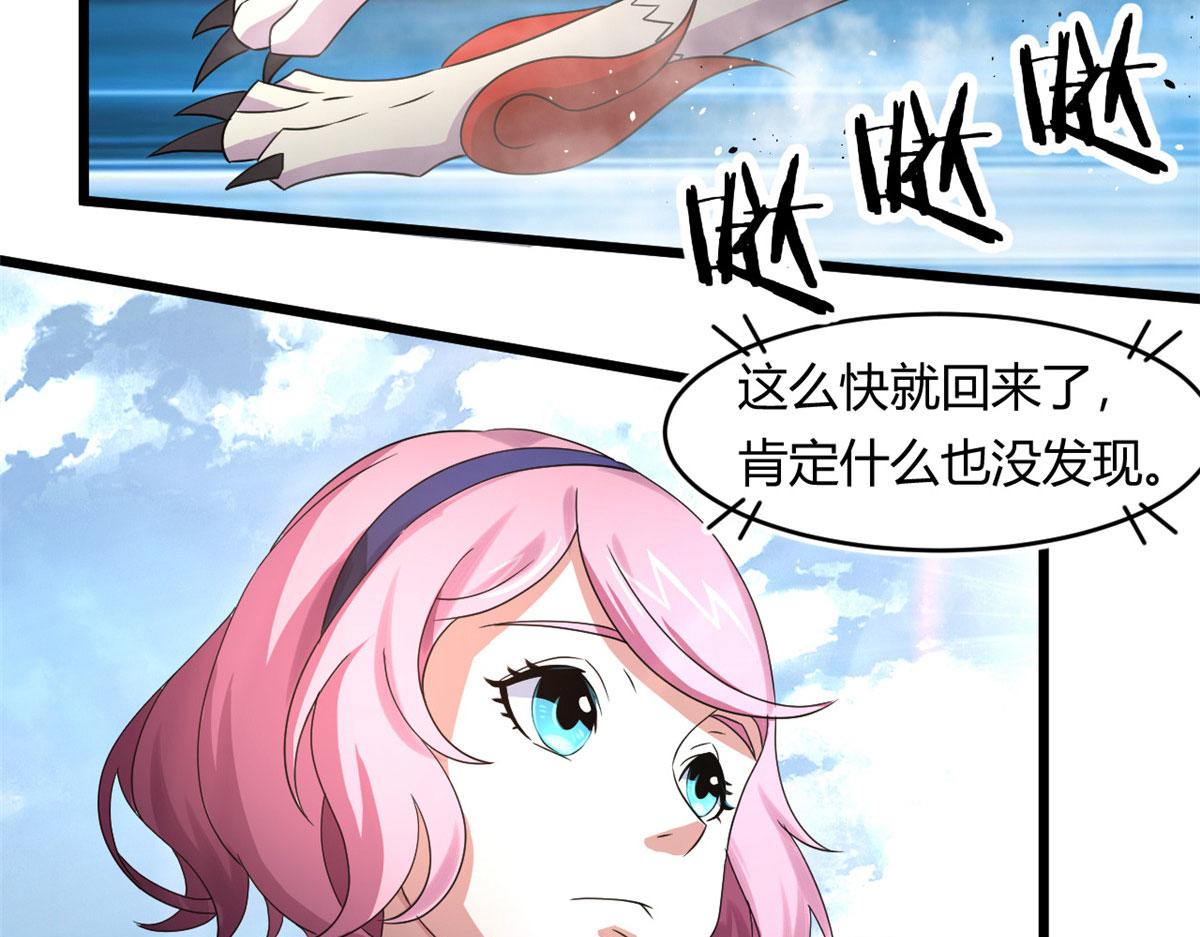 65 断林的宝藏42
