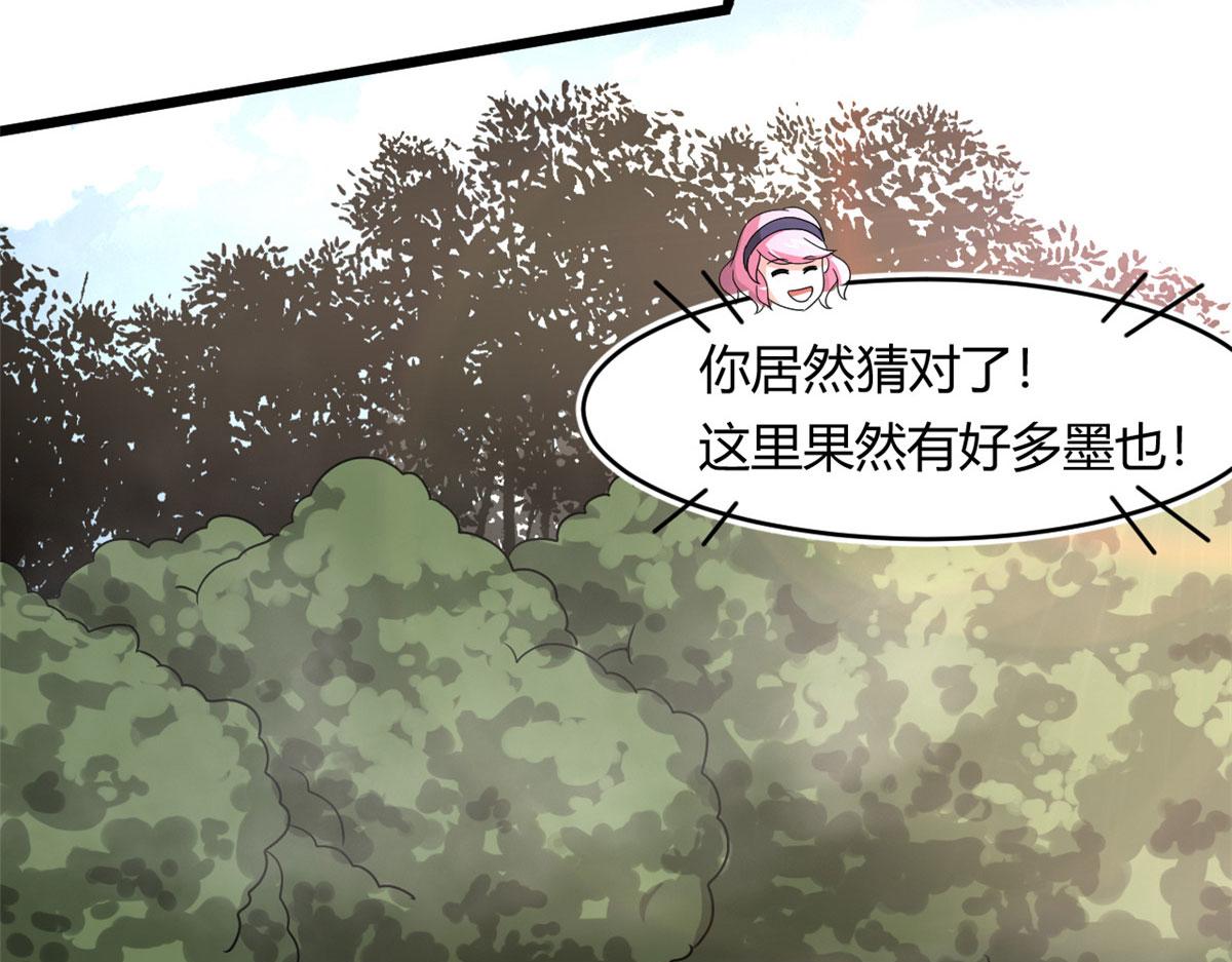 65 断林的宝藏46