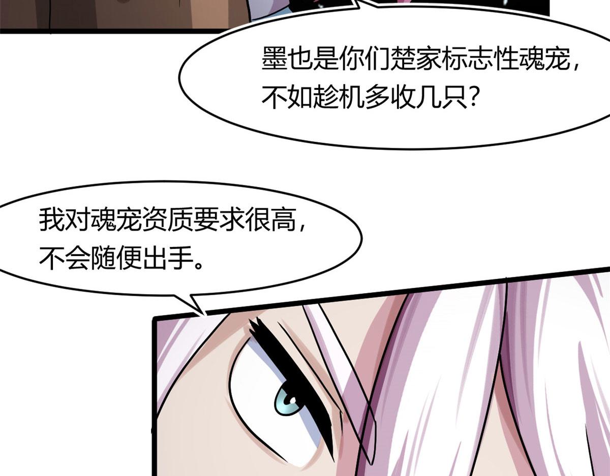 65 断林的宝藏58